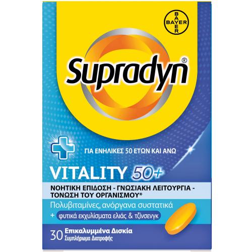 Bayer Supradyn Vitality 50+ Συμπλήρωμα Διατροφής για Ενέργεια & Πνευματική Διαύγεια για Ενήλικες Άνω των 50 30tabs
